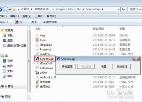 怎麼監控我老公的微信聊天记录 如何有效监控老公微信聊天记录？