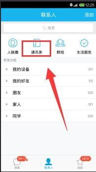 如何盗取别人微信聊天嘚记录？揭秘微信聊天记录窃取术，如何盗取他人信息？