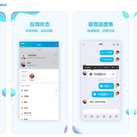 怎樣在電腦裡查看別人QQ聊天记录 如何查看电脑里别人保存的QQ聊天记录？