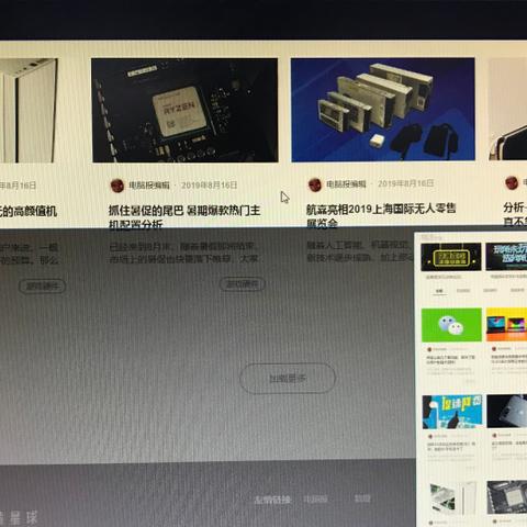 怎樣在電腦裡查看別人QQ聊天记录 如何查看电脑里别人保存的QQ聊天记录？
