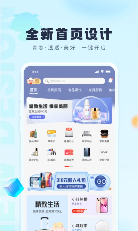信用钱包羊小咩享花卡套出来群 揭秘信用钱包羊小咩享花卡套出来群，如何轻松享受信用生活