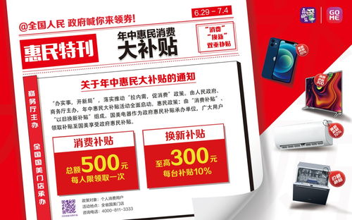 分期乐用电影票套出来 分期乐用电影票套出来—精明消费的艺术