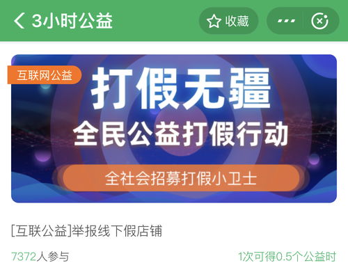 分期乐用电影票套出来 分期乐用电影票套出来—精明消费的艺术