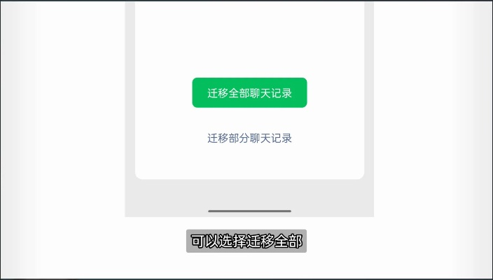 安卓版微信的聊天记录怎麼導出保存查看 安卓手机用户如何高效备份微信聊天记录