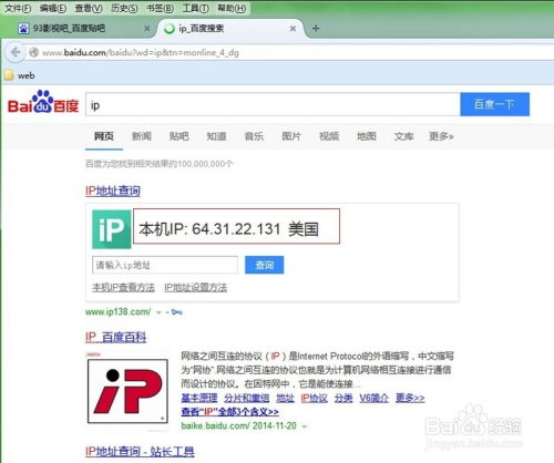 淘宝怎么查开房记录 淘宝查询开房记录的实用攻略
