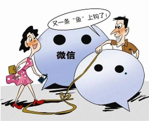 微信被骗的钱怎么追回来 微信诈骗案件的追回攻略