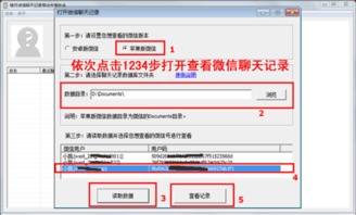 酒店入住记录怎么查询 酒店入住记录查询指南