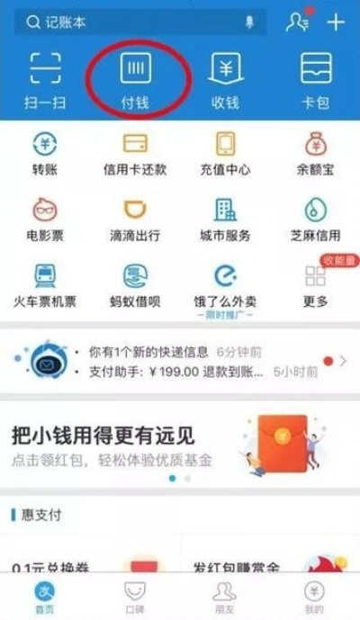 象山县免费POS机申请攻略