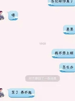 老婆和情人qq聊天记录 老婆和情人QQ聊天记录揭秘，情感边界与隐私守护