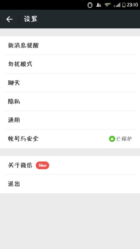怎么恢复手机上的微信聊天記录 手机微信聊天记录丢失？别慌！教你轻松恢复聊天记录