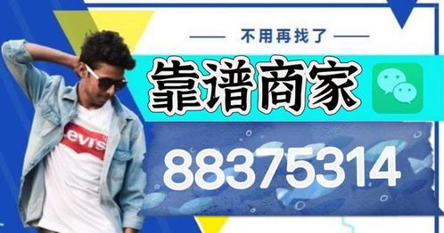 商家微信分付收款怎样提现 商家微信分付收款提现攻略
