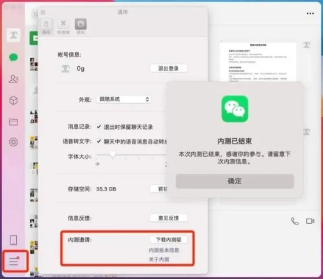 苹果微信聊天记录删除后还能恢复吗,苹果微信聊天记录删除后还能恢复吗？
