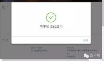 别人的住宿记录查询 揭秘别人的住宿记录，如何轻松查询，案例分析大揭秘！