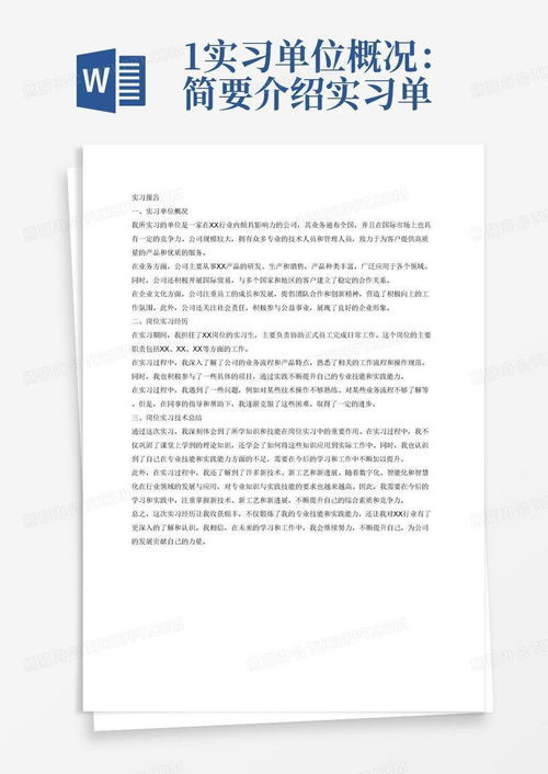 政审会查酒店记录嘛 政审会查酒店记录吗？深入探讨酒店行业背景下的政审机制