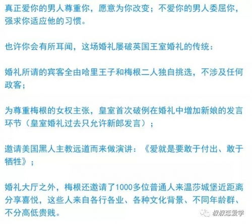 查老公开酒店记录 揭秘查老公开的酒店消费记录，深度解析与案例分析