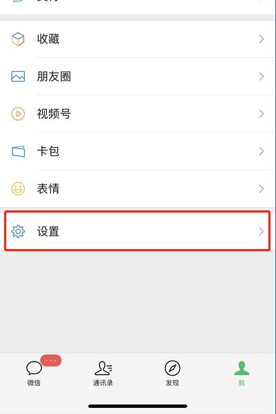如何查詢老公的微信聊天记录 查询老公微信聊天记录，一探究竟