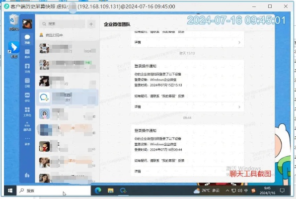 他人上微信聊天记录怎么监控_百度经验 监控他人微信聊天记录，深度解析与案例分析