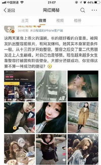 抖音月付取现不现实 揭秘抖音月付取现的真相，不现实还是误解？