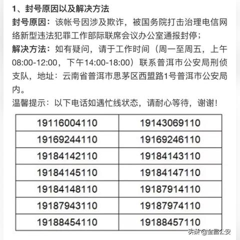 云南公司POS机申请办理流程详解