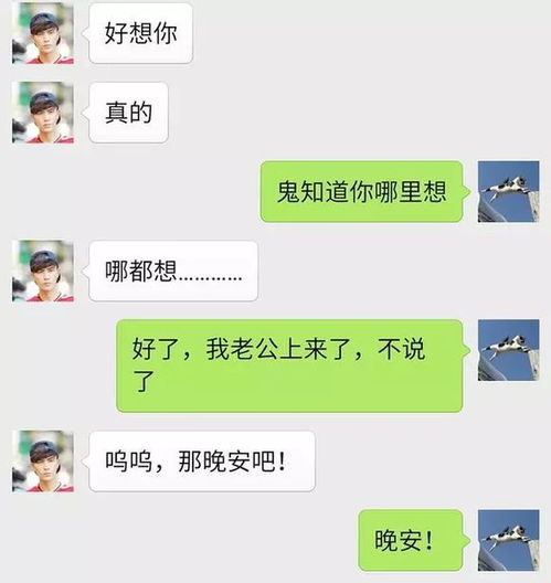 怎么有看别人的聊天記录？怎么有看别人的聊天记录？