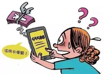 申请个人POS机是否犯罪？