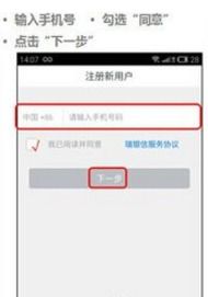 青海随行付POS机个人申请指南