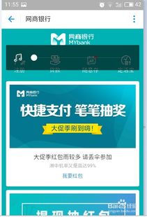 民生银行花呗能提现吗 民生银行花呗提现攻略全解析