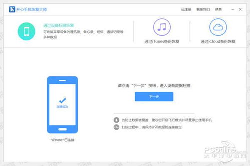 怎麼還原我老公刪除微信聊天记录 揭秘！如何还原被删除的微信聊天记录，找回老公的秘密？