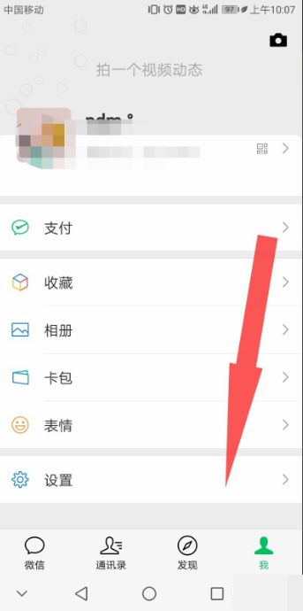 怎麼還原我老公刪除微信聊天记录 揭秘！如何还原被删除的微信聊天记录，找回老公的秘密？