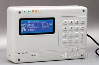 合肥市POS机申请条件及案例解析