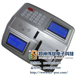合肥市POS机申请条件及案例解析