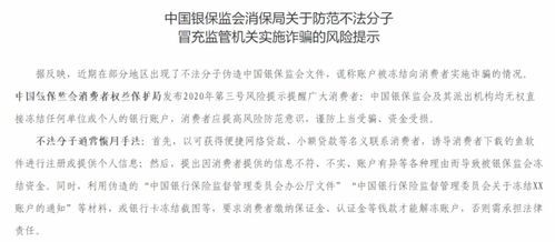 网上申请POS机显示转帐成功案例解析