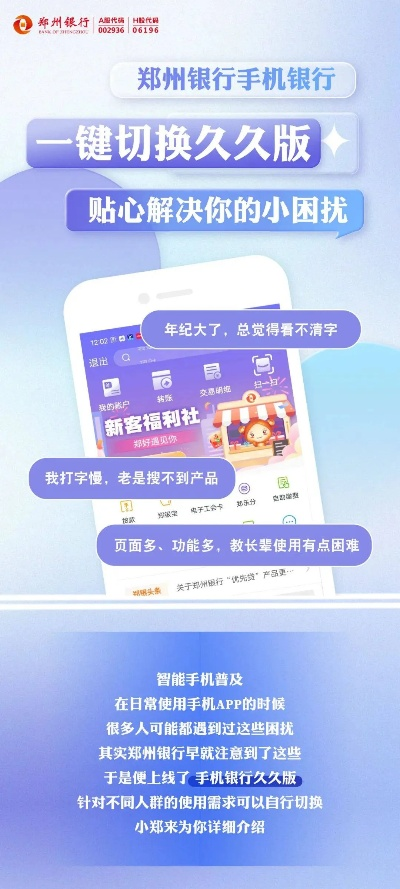 郑州银行POS机申请退押金指南