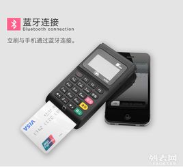 非商户如何申请手机POS机