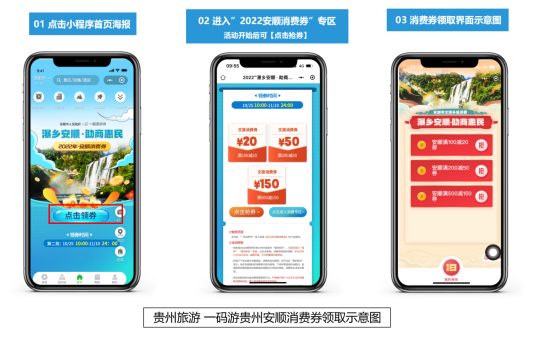安顺POS机申请优惠渠道探索