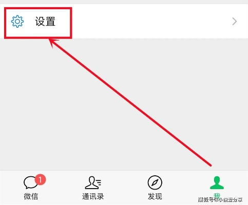 如何查看微信的历史聊天記录？微信聊天记录大揭秘，教你轻松查看历史聊天记录！