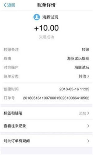 羊小咩便荔卡收款要提现 羊小咩便荔卡收款，提现那些事儿