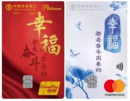 景德镇套出来羊小咩享花卡 景德镇套出来羊小咩享花卡—激活你的消费新体验！