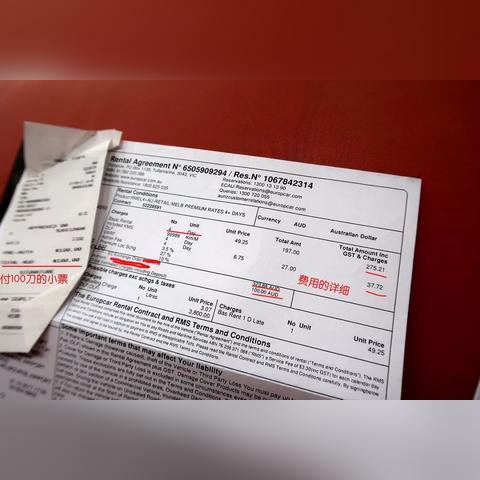 银联商务POS机申请押金指南
