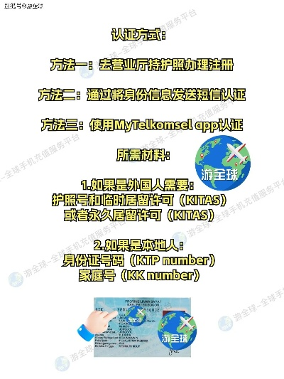 印尼pos机办理指南