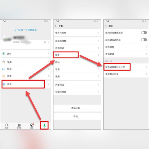 iPhone手机上微信聊天记录,如何恢复找回 iPhone手机上微信聊天记录恢复找回攻略