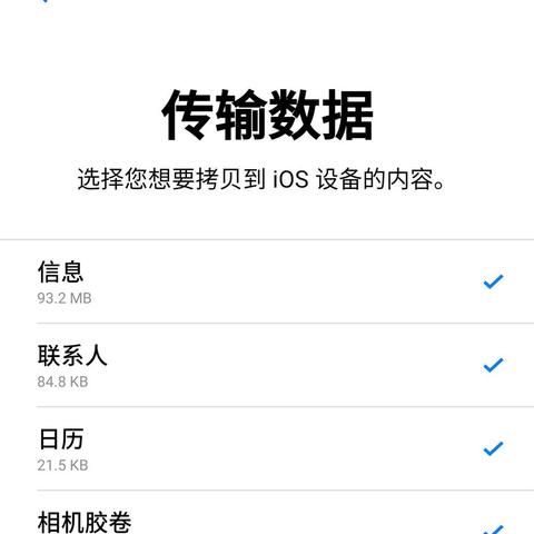 iPhone手机上微信聊天记录,如何恢复找回 iPhone手机上微信聊天记录恢复找回攻略