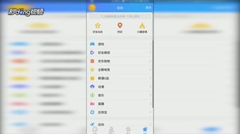 QQ邮箱频频收到POS机申请，背后的神秘申请流程揭秘