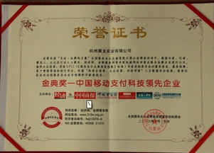 湄潭POS机办理指南一站式解决您的支付难题