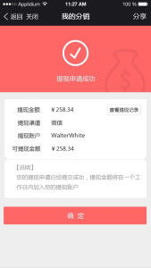 桃多多额度提现,桃多多额度怎么提升快 桃多多额度提现攻略，快速提升桃多多额度秘笈大揭秘