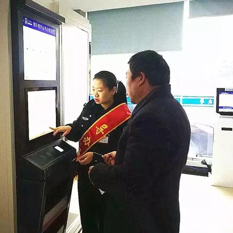 POS机自助申请方法大全
