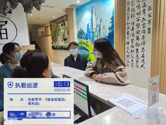 2021查开房我帮你 2021查开房我帮你—安全便捷的住宿服务新篇章