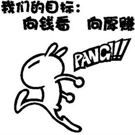 抖音月付放款机构在哪里提现 抖音月付放款机构提现攻略，轻松提取你的小金库！