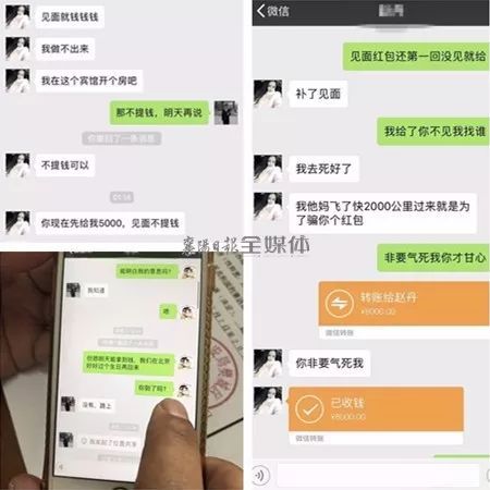 老婆手机短信很黄的聊天记录 揭秘老婆手机短信里的黄色聊天记录，真相与反思