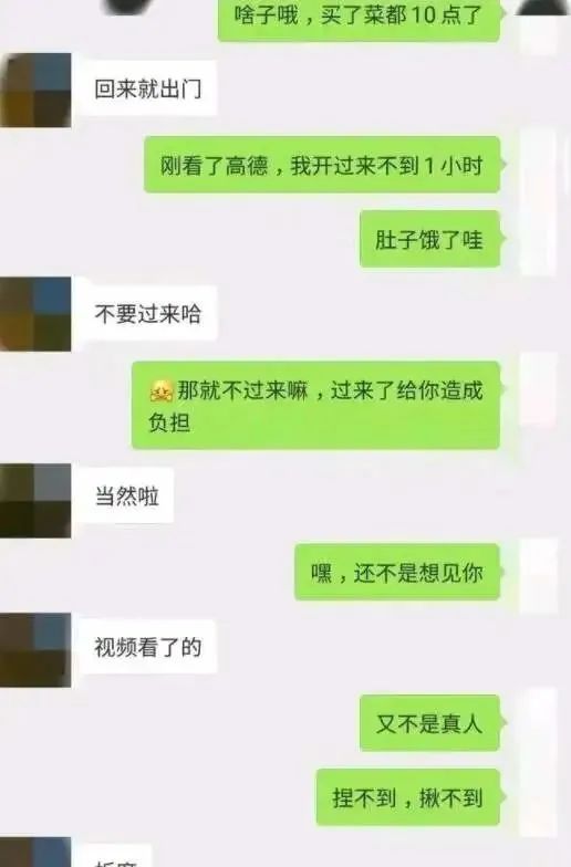 老婆手机短信很黄的聊天记录 揭秘老婆手机短信里的黄色聊天记录，真相与反思
